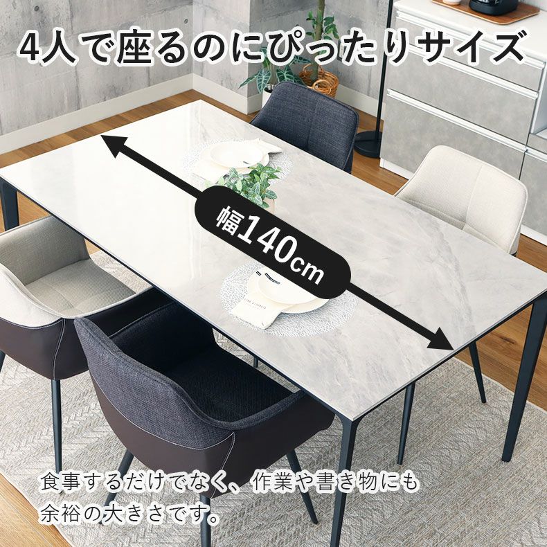 4人用 幅140cm ダイニング 5点セット｜クラフティ セラミック天板 キズ