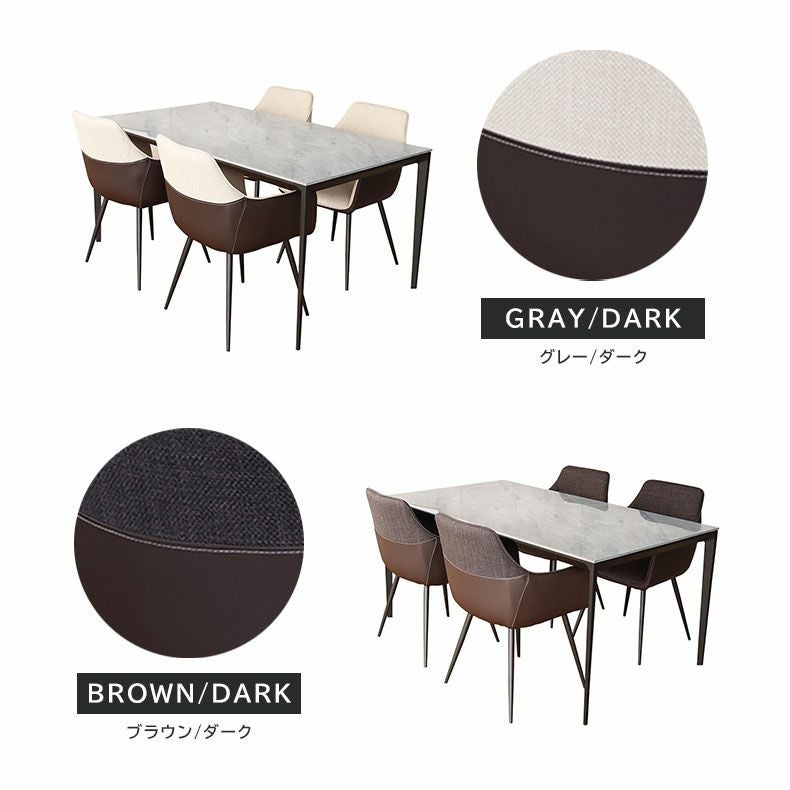 ダイニングテーブルセット4人用 | 4人用 幅140cm ダイニング 5点セット クラフティ