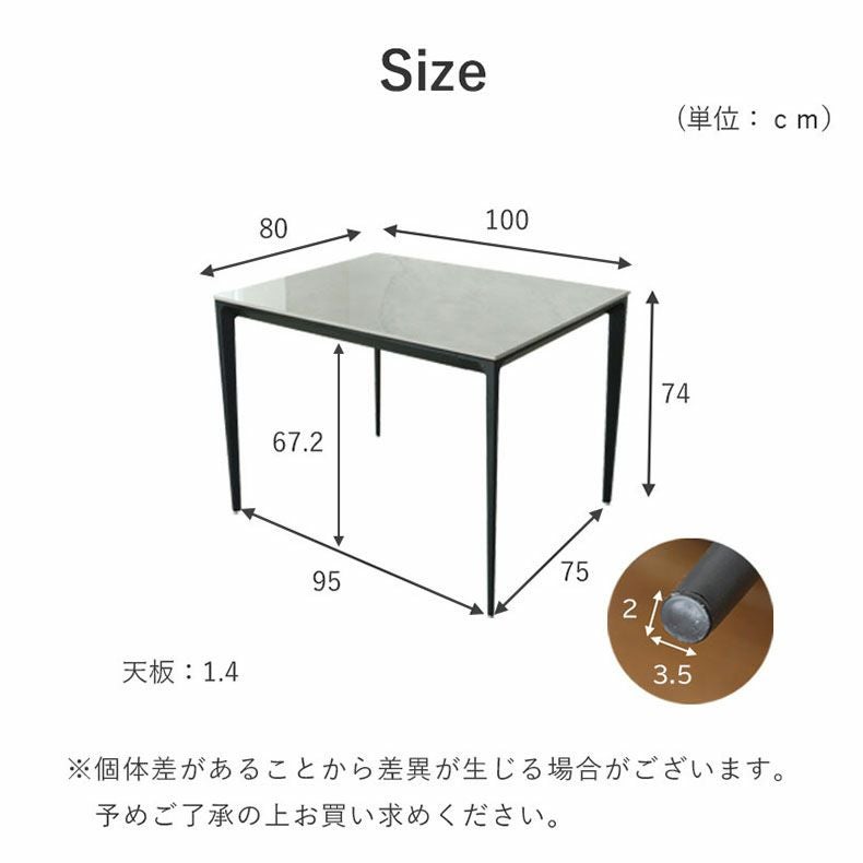ダイニングテーブル | 2人用 幅100cm ダイニングテーブル クラフティ