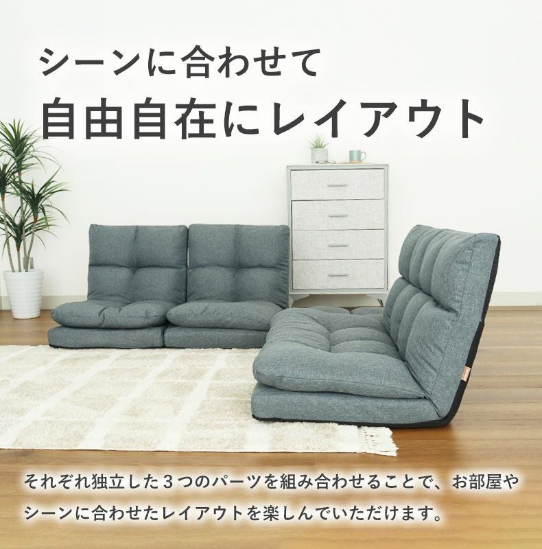 コーナーソファ 2/2 KARIMOKU NEW STANDARD ELEPHANT SOFA 2-SEATER CORNER / カリモク