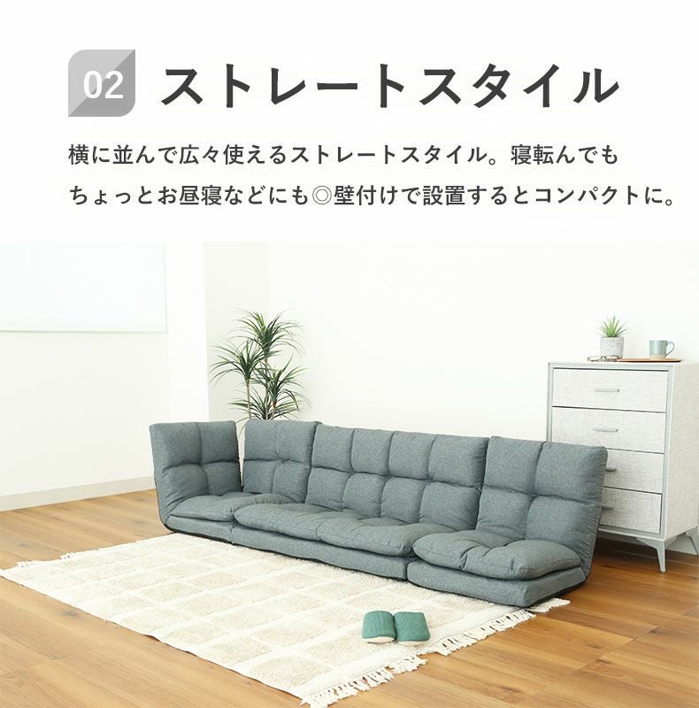 コーナーソファ シュシュ2