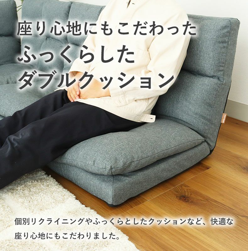 コーナーソファ | コーナーソファ シュシュ2