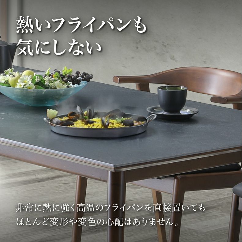 150幅ダイニング4点セット｜ドノバン セラミック天板 キズ汚れに強い