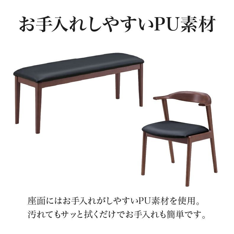 150幅ダイニング4点セット｜ドノバン セラミック天板 キズ汚れに強い
