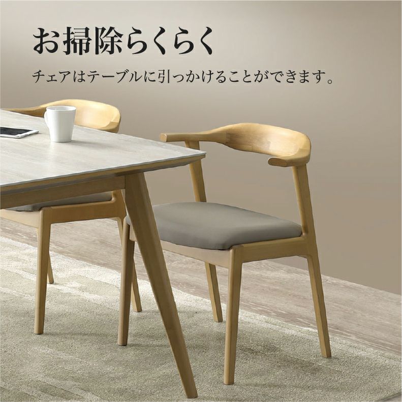 150幅ダイニング4点セット ドノバン
