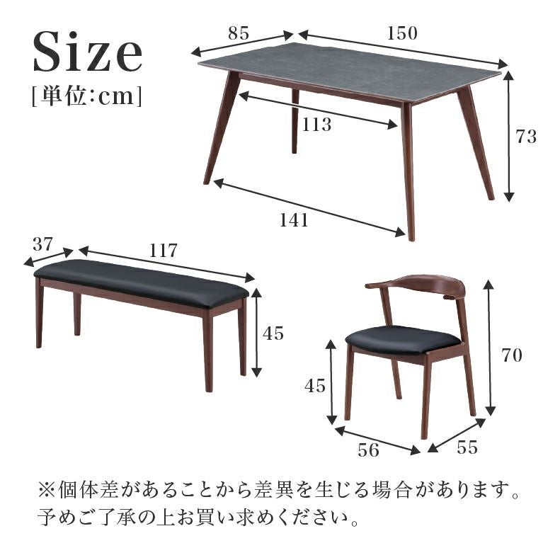 150幅ダイニング4点セット｜ドノバン セラミック天板 キズ汚れに強い