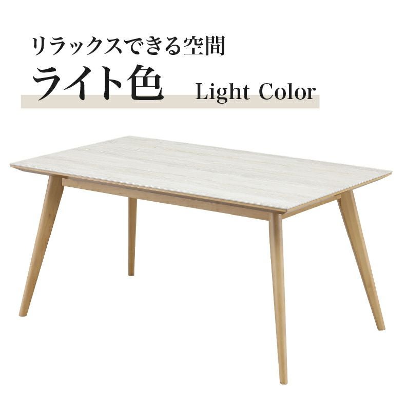 180幅ダイニング4点セット｜ドノバン セラミック天板 キズ汚れに強い