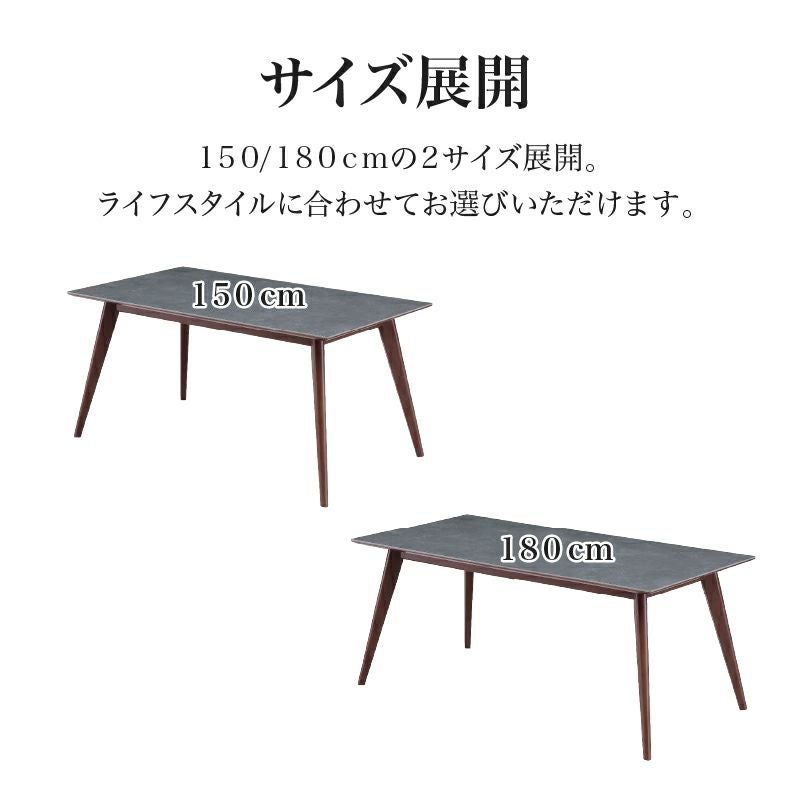 180幅ダイニング4点セット｜ドノバン セラミック天板 キズ汚れに強い