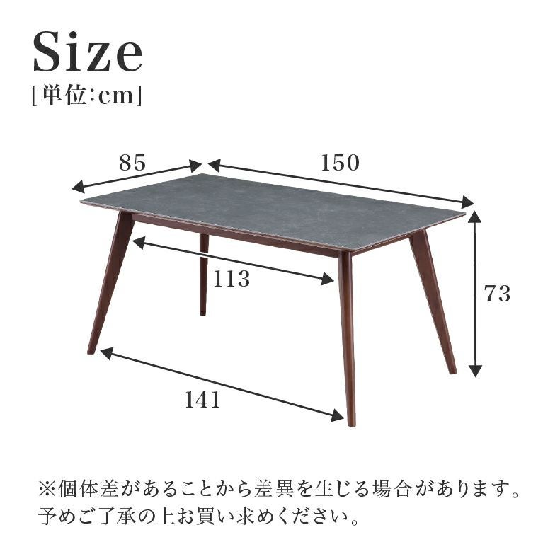 ダイニングテーブル | 150幅ダイニングテーブル ドノバン