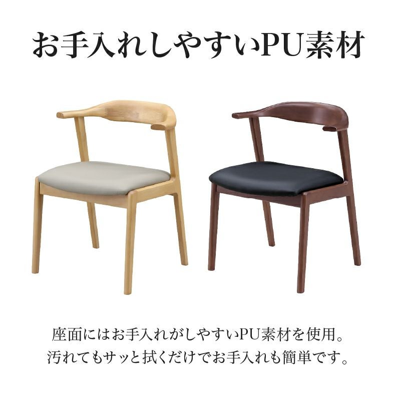 ダイニングチェア ドノバン