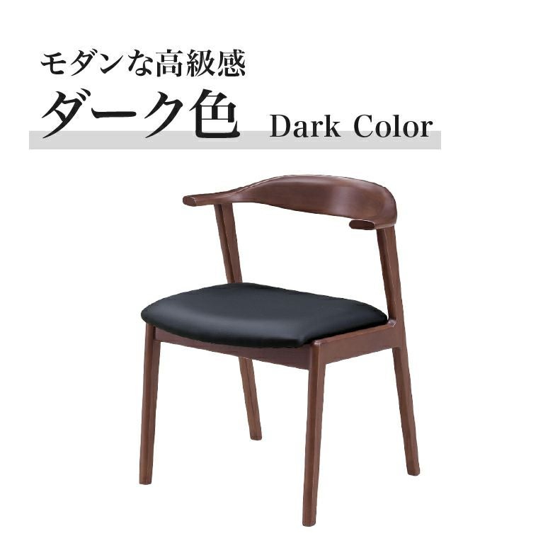 ダイニングチェア ドノバン