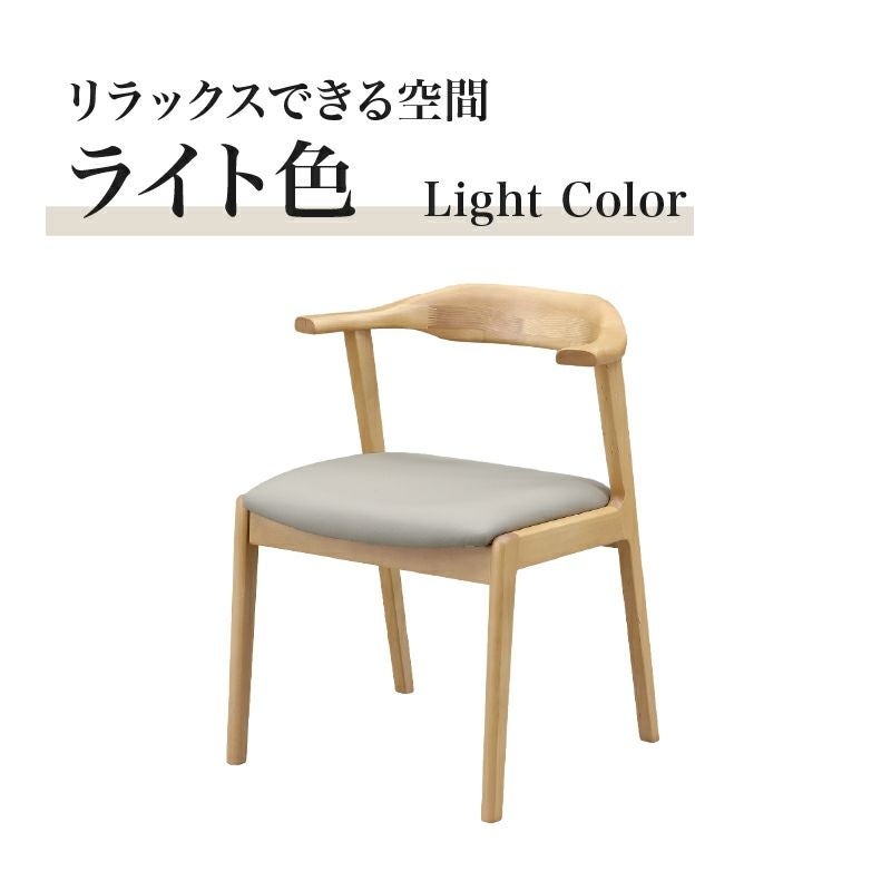 ダイニングチェア ドノバン