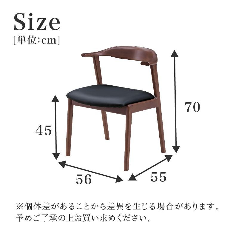 ダイニングチェア ドノバン