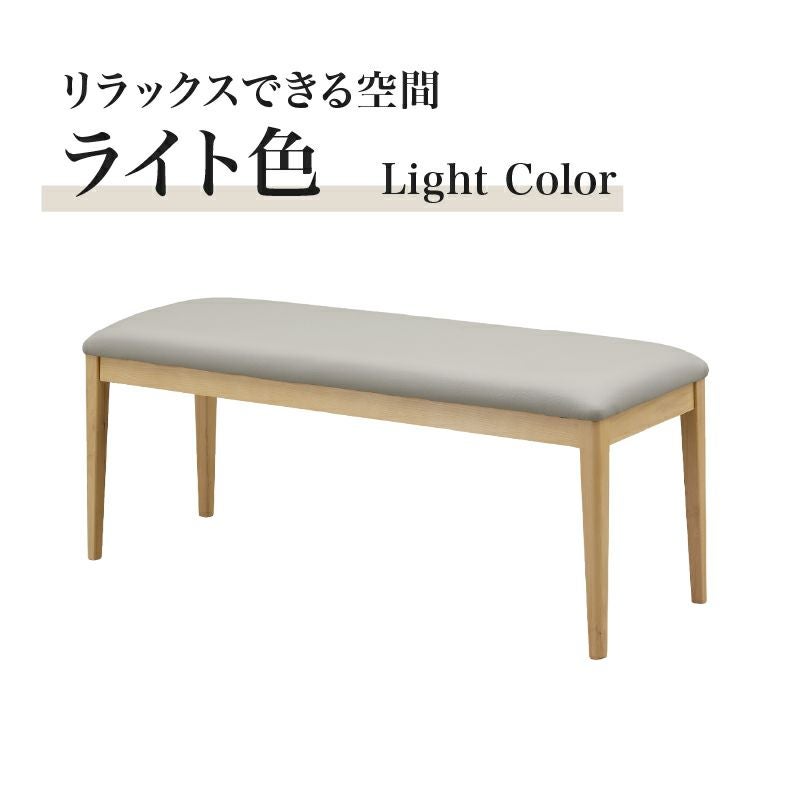 ダイニングベンチ | 117cm幅ダイニングベンチ ドノバン