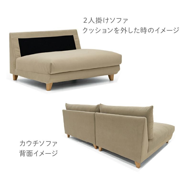 porada PORADA ポラダ　二人掛け　ソファ　ラブソファー　ベンチ 2人掛けソファ｜ポラリス 防汚生地