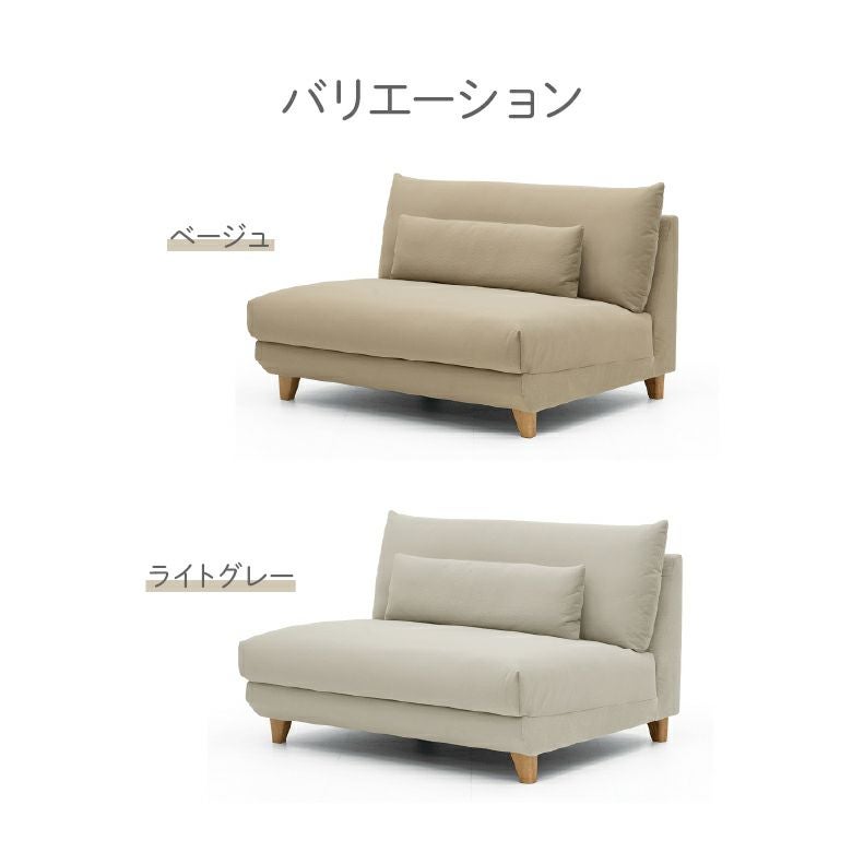 ２人掛けソファ | 2人掛けソファ ポラリス