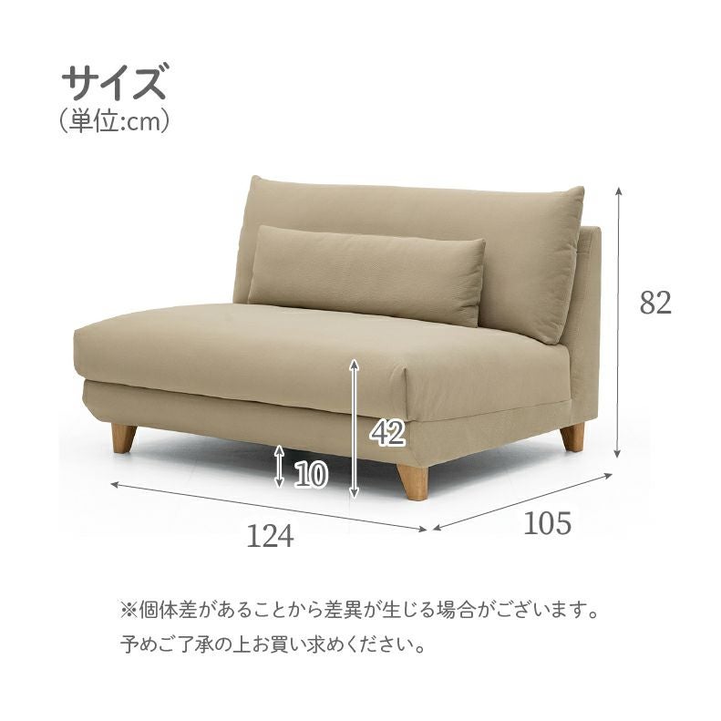 ２人掛けソファ | 2人掛けソファ ポラリス