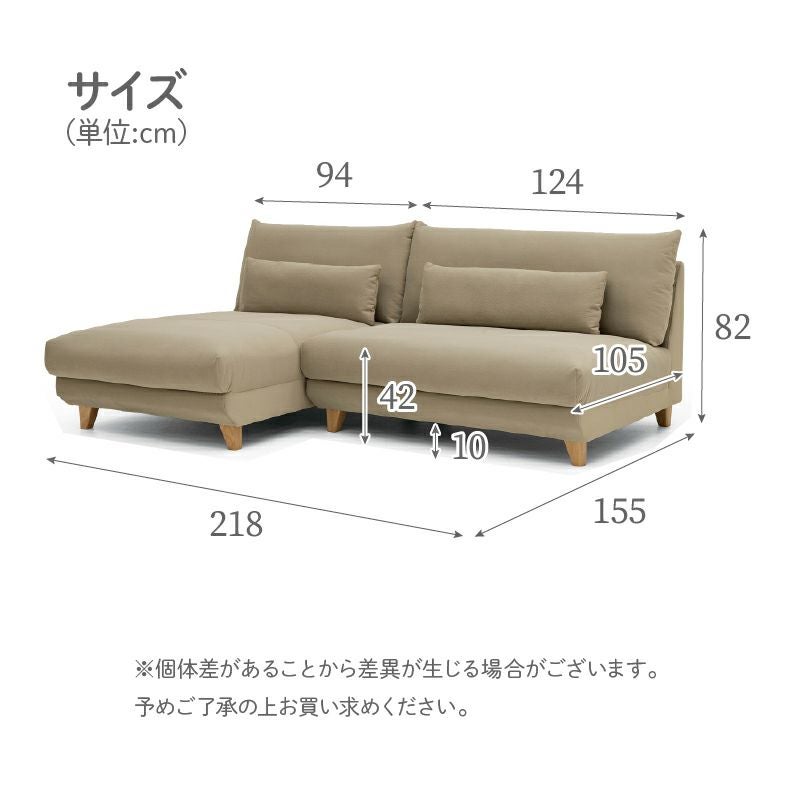おしゃれなカウチソファ | カウチソファセット ポラリス