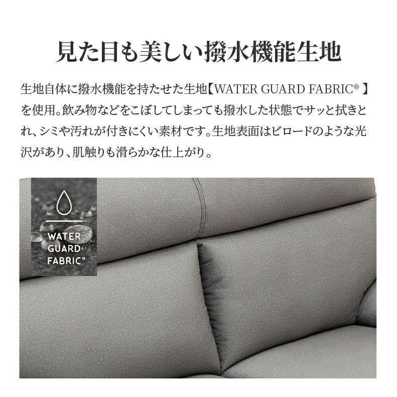 ２人掛けソファ | 2人掛けソファ デール