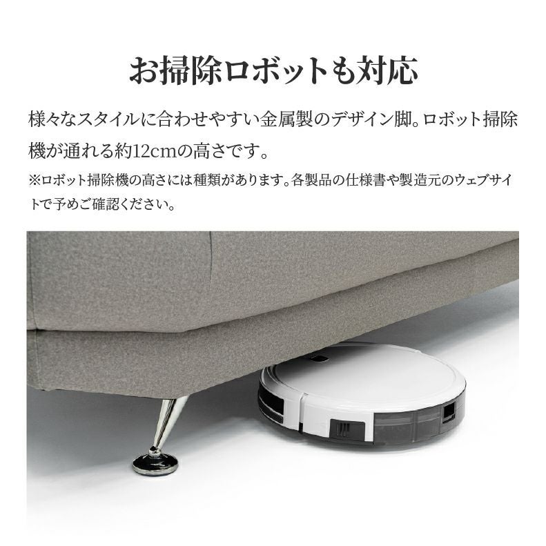 ２人掛けソファ | 2人掛けソファ デール