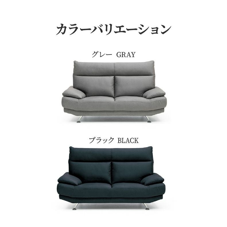 ２人掛けソファ | 2人掛けソファ デール