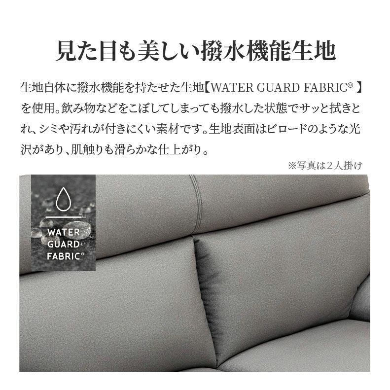 ３人掛けソファ | 3人掛けソファ デール