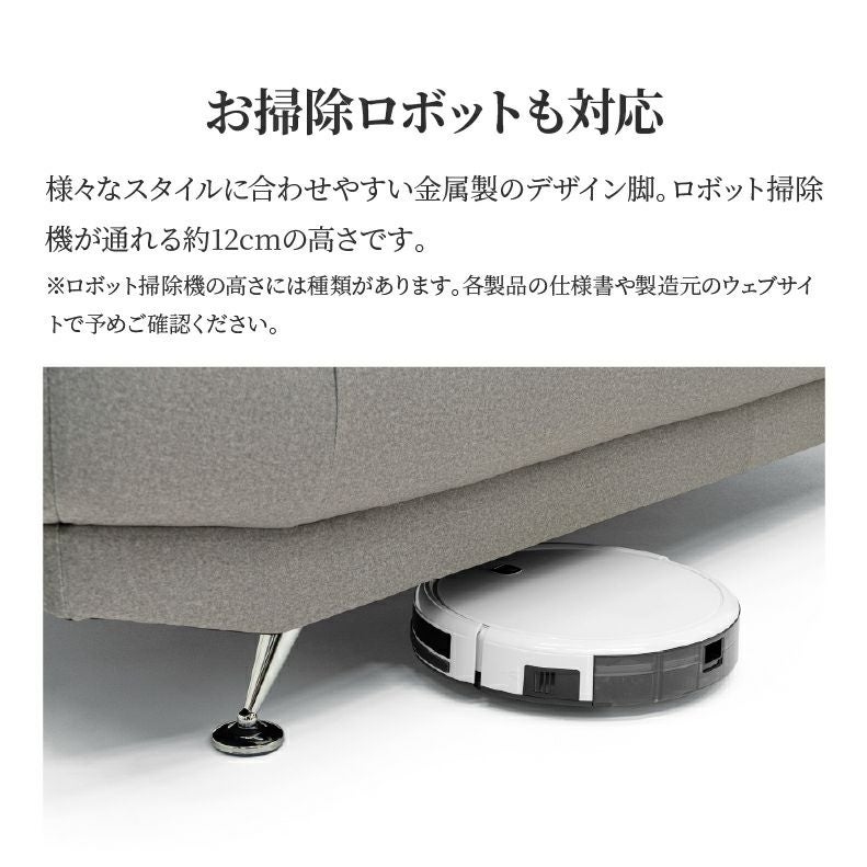 ３人掛けソファ | 3人掛けソファ デール