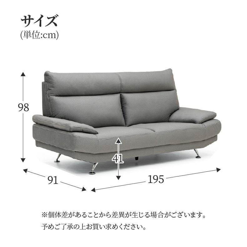 ３人掛けソファ | 3人掛けソファ デール