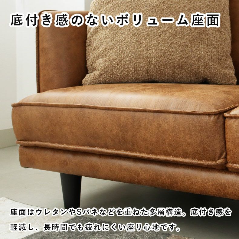 ヴィンテージ カウチソファ｜ロマーナ 洗えるカバー レザーファブリック