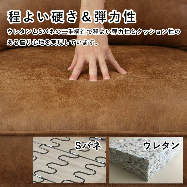 おしゃれなカウチソファ | カウチソファ ロマーナ