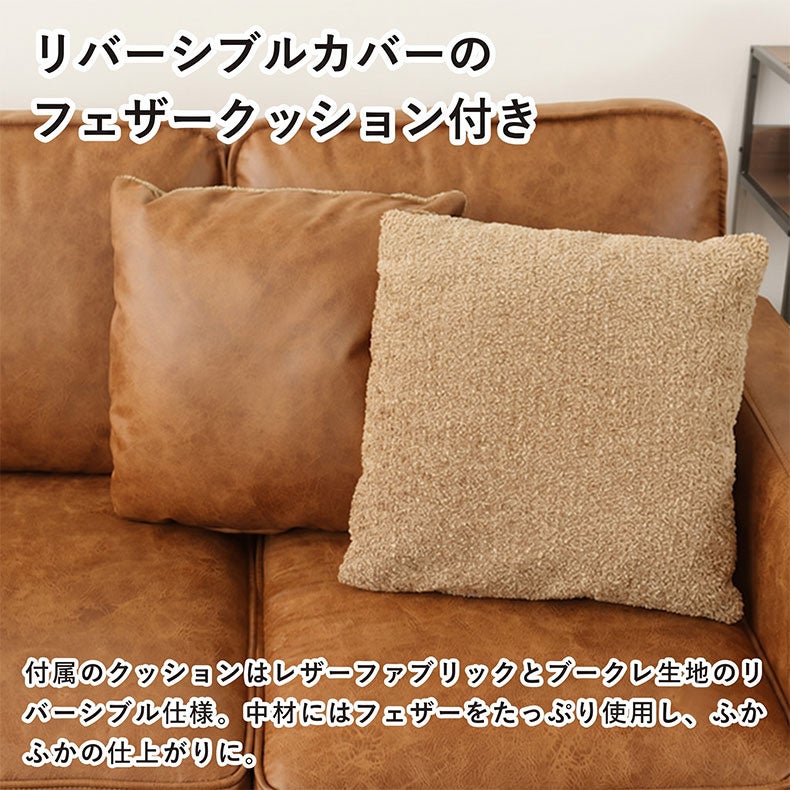 カウチソファ | カウチソファ ロマーナ