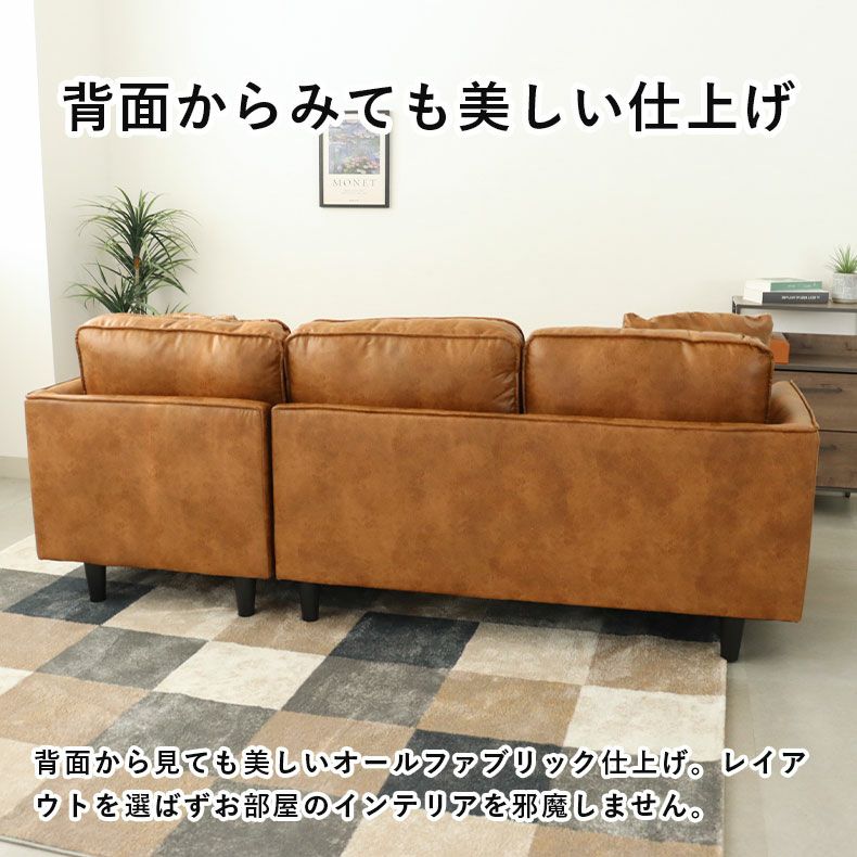 ヴィンテージ カウチソファ｜ロマーナ 洗えるカバー レザーファブリック