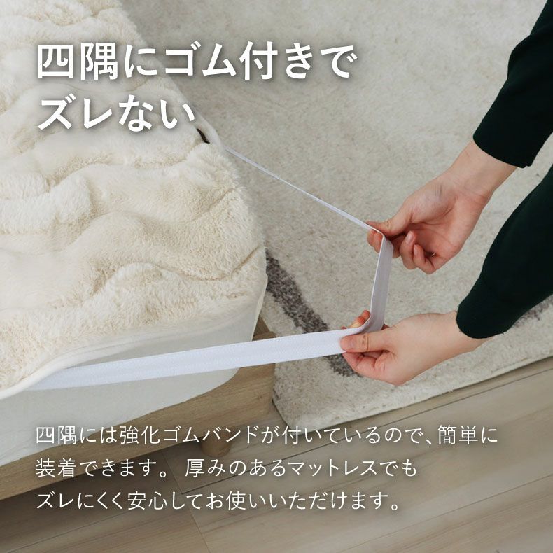 敷きパッド・ベッドパッド | 敷きパッド プライムファー