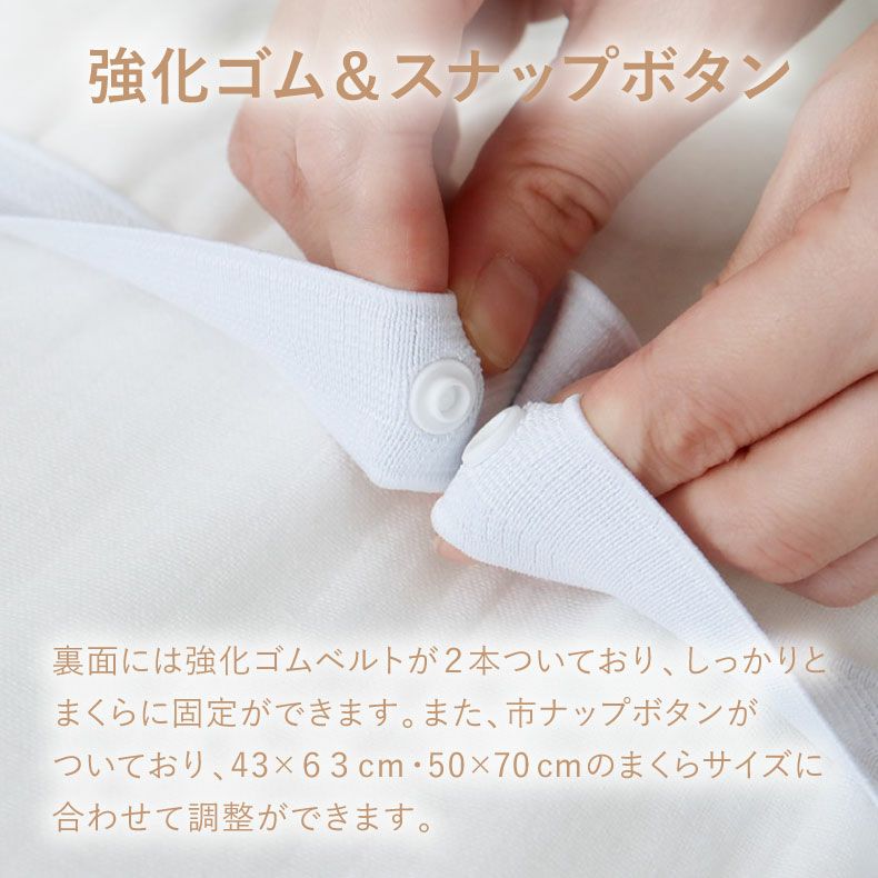 まくらカバー | ピローパッド プライムファー