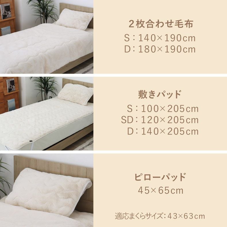 まくらカバー | ピローパッド プライムファー