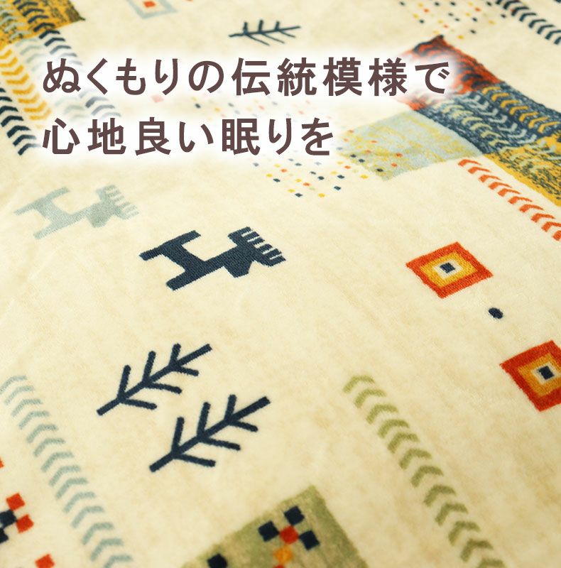 掛け布団カバー | 掛け布団カバー ネスト