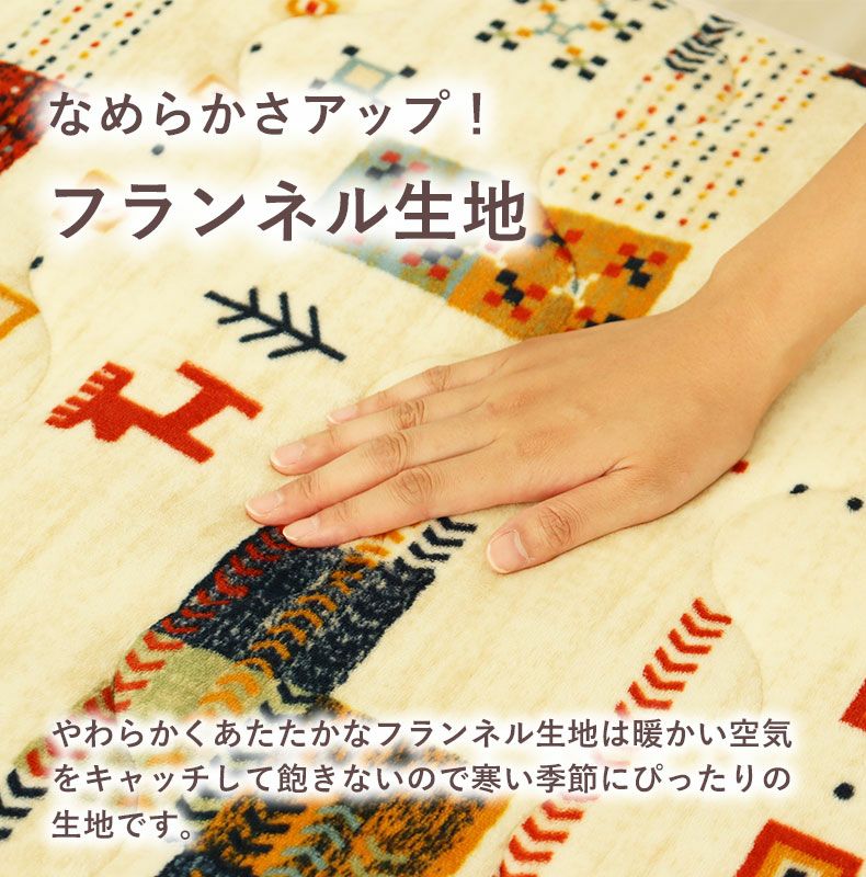 掛け布団カバー | 掛け布団カバー ネスト