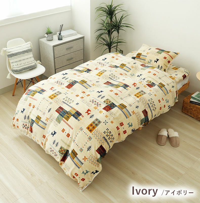 掛け布団カバー | 掛け布団カバー ネスト