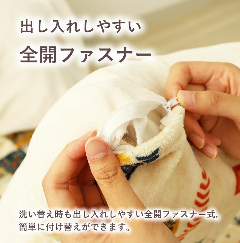 まくらカバー | ピローケース ネスト