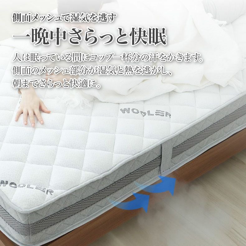 マットレス | ポケットコイルマットレス 超高密度 硬さが選べる バリューP06