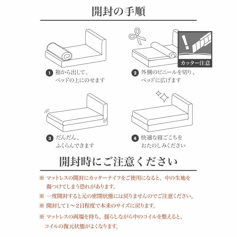 マットレス | ポケットコイルマットレス 超高密度 硬さが選べる バリューP06
