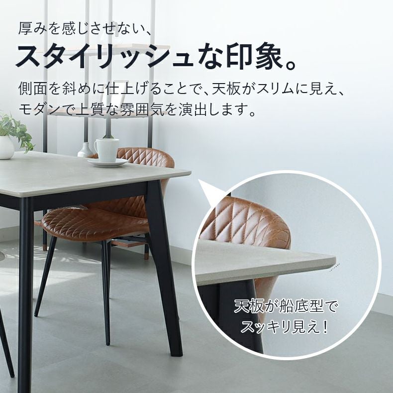 100幅ダイニングテーブル 3点セット｜フレッド メラミン天板 傷に強い