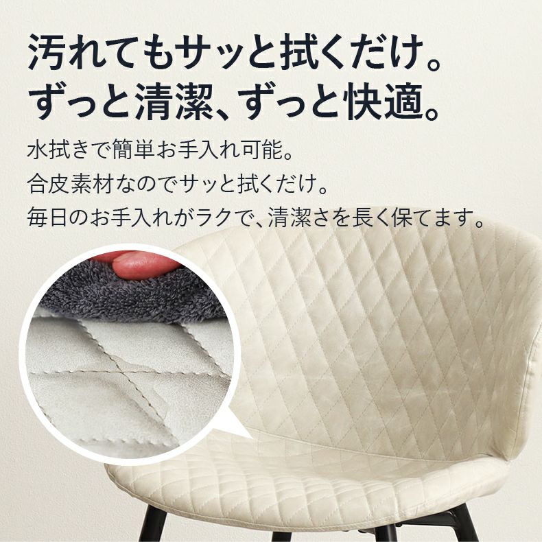 ダイニングテーブルセット2人用 | 100幅ダイニングテーブル 3点セット フレッド