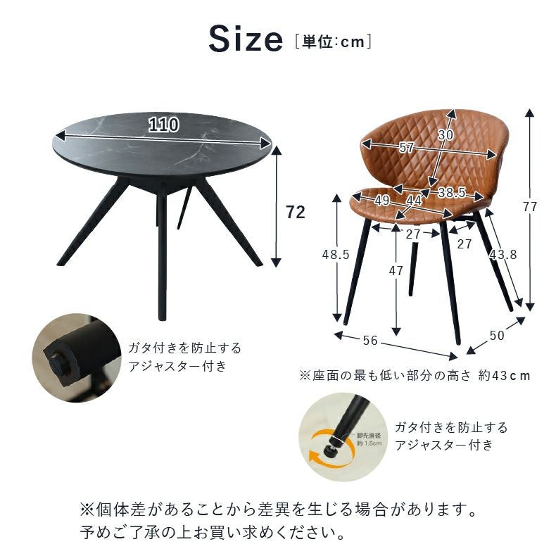 ダイニングテーブルセット4人用 | 110円形ダイニングテーブル 5点セット フレッド