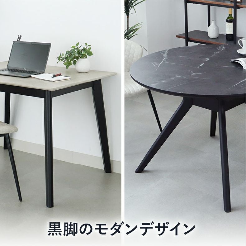 ダイニングテーブル | 100幅ダイニングテーブル フレッド