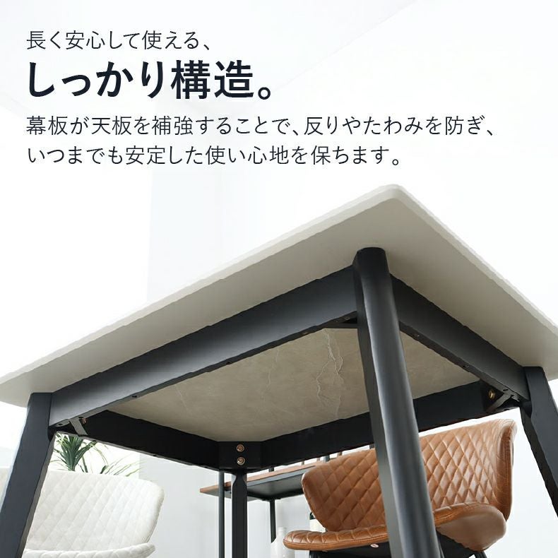 ダイニングテーブル | 100幅ダイニングテーブル フレッド