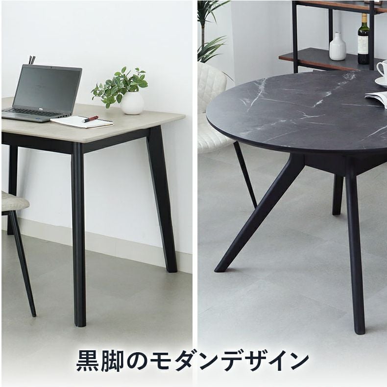 135幅ダイニングテーブル フレッド