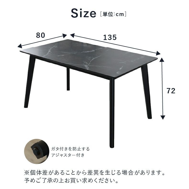 135幅ダイニングテーブル フレッド