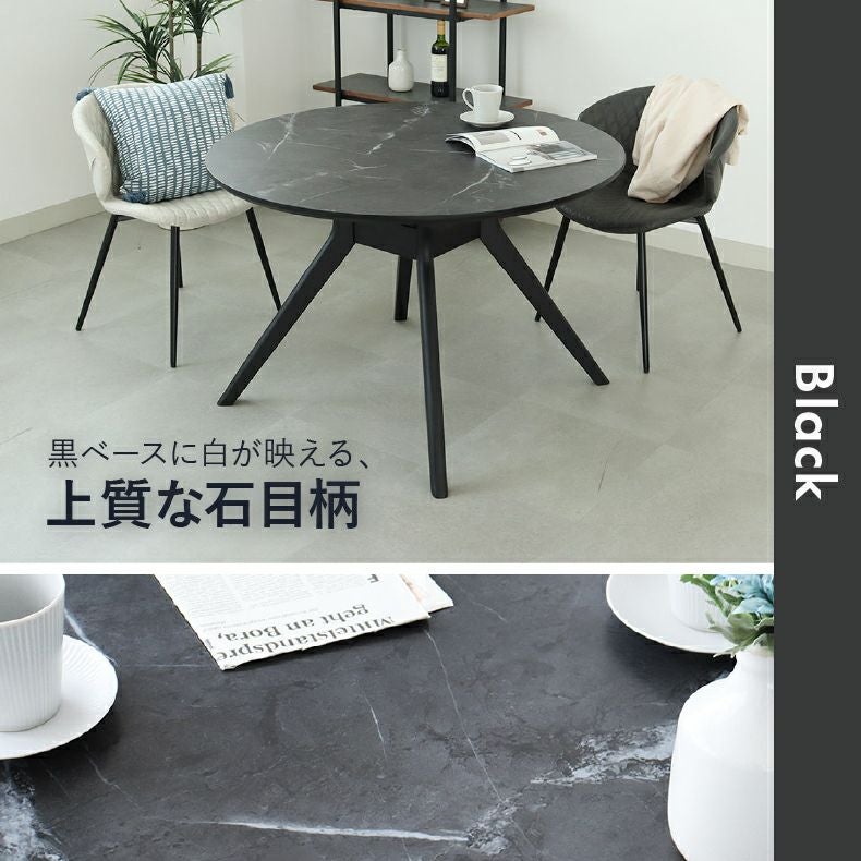 110円形ダイニングテーブル｜フレッド メラミン天板 傷に強い