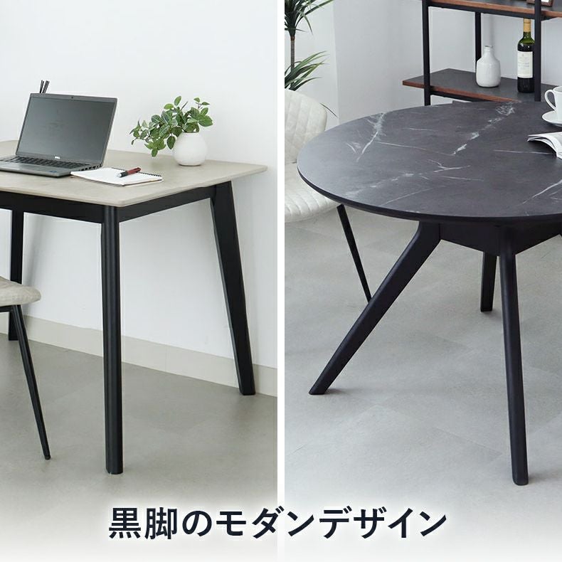 110円形ダイニングテーブル｜フレッド メラミン天板 傷に強い